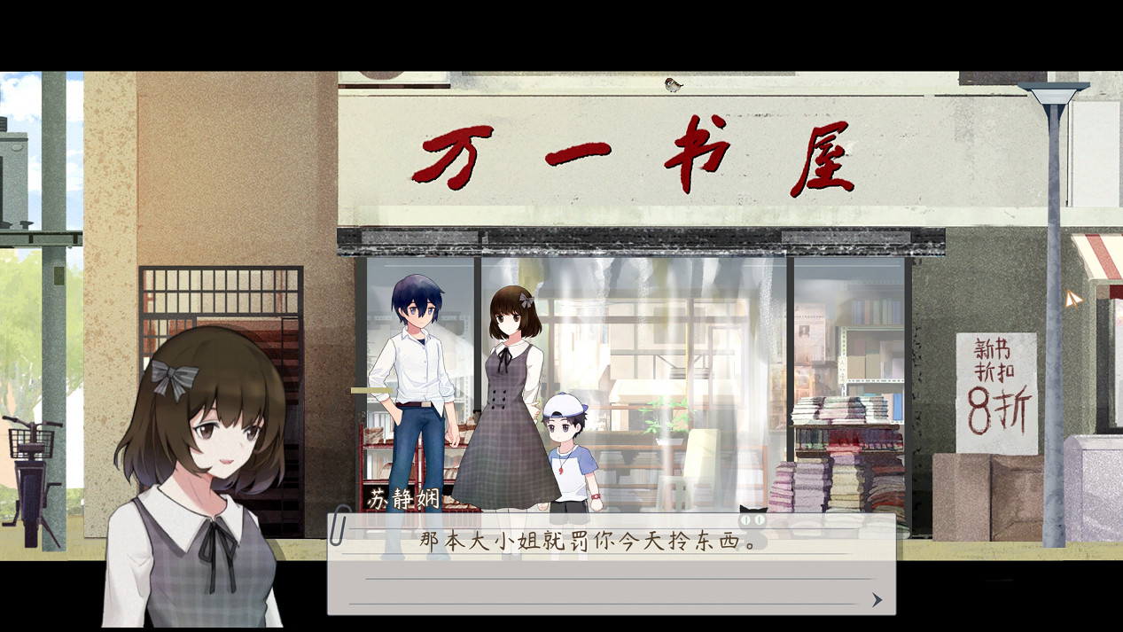 高能電玩節:《薄暮夏夢》Steam願望單開啟 新影片亮相 高能電玩節:《薄暮夏夢》Steam願望單開啟 新影片亮相