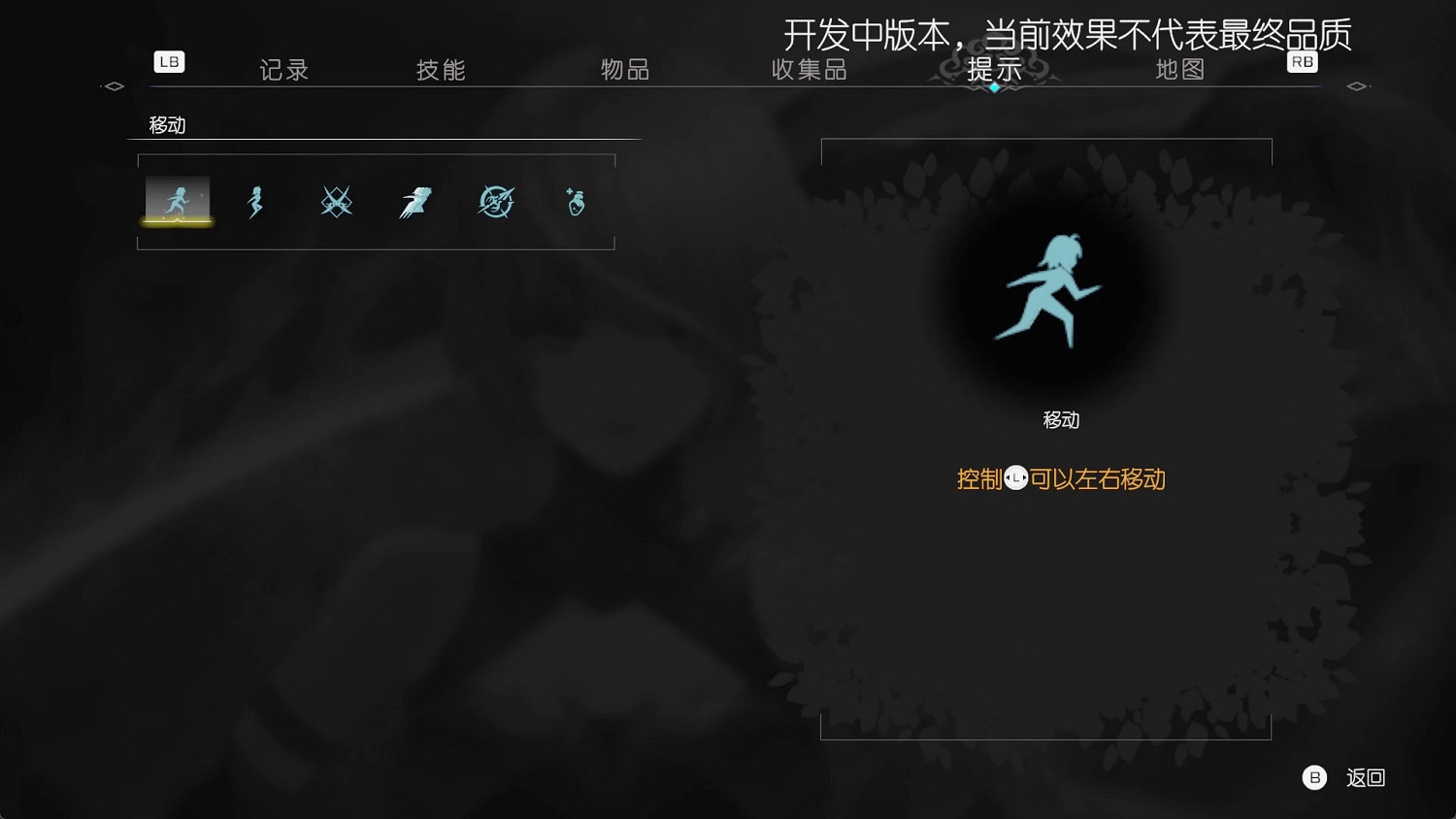 高能電玩節:獨立橫板動作《覺醒異刃》發布中文預告 高能電玩節:獨立橫板動作《覺醒異刃》發布中文預告