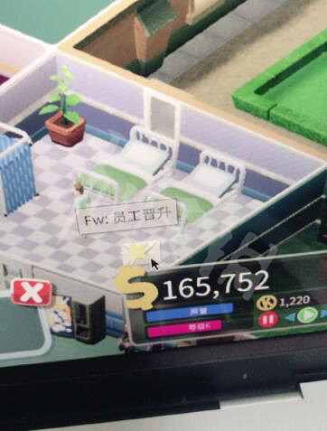 《雙點醫院》機器怎麽升級?教育訓練及晉升員工方法介紹 《雙點醫院》機器怎麽升級?教育訓練及晉升員工方法介紹