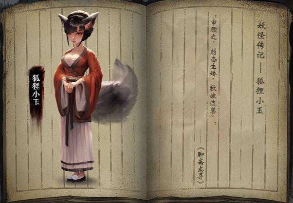 《斬妖行》妖怪有哪些？全妖怪圖鑒及出處一覽