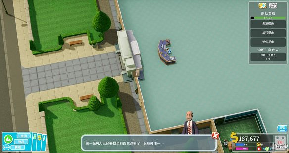 《雙點醫院》圖文攻略:房間介紹+物品介紹+員工招聘介紹+系統介紹 《雙點醫院》圖文攻略:房間介紹+物品介紹+員工招聘介紹+系統介紹