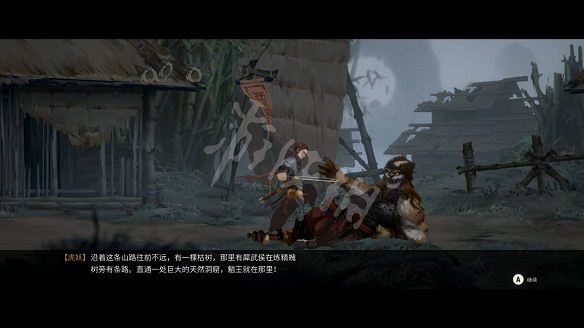 《斬妖行》圖文攻略:全流程攻略+全Boss打法+全技能介紹+戰鬥技巧 《斬妖行》圖文攻略:全流程攻略+全Boss打法+全技能介紹+戰鬥技巧