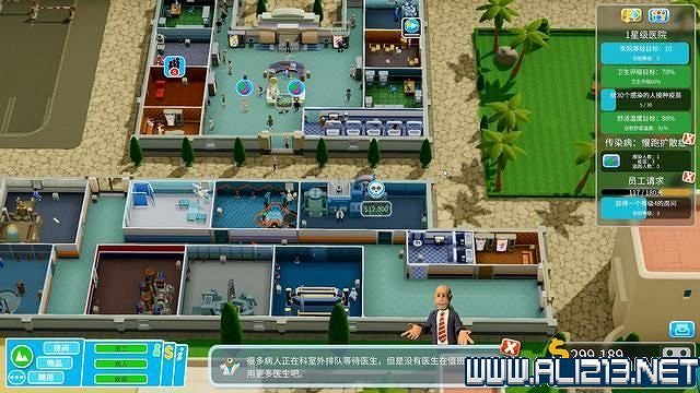 《雙點醫院》入門指南+系統詳解+3星過關技巧圖文攻略 怎麽三星？【完結】