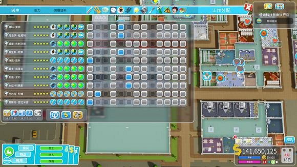 《雙點醫院》全自動過關方法 如何不用手動送治療方法介紹 《雙點醫院》全自動過關方法 如何不用手動送治療方法介紹