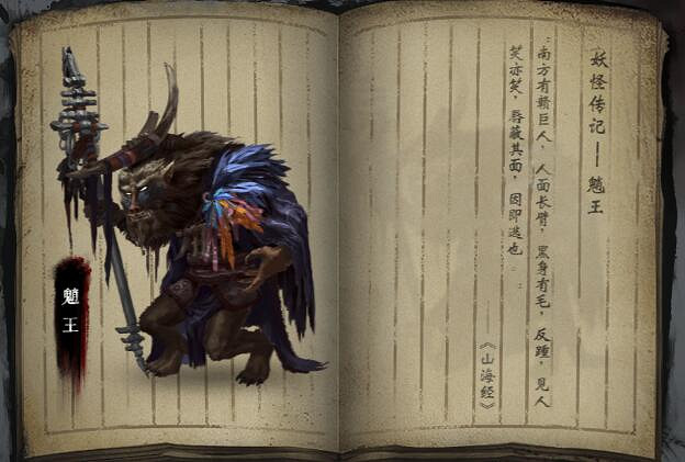 《斬妖行》妖怪有哪些？全妖怪圖鑒及出處一覽