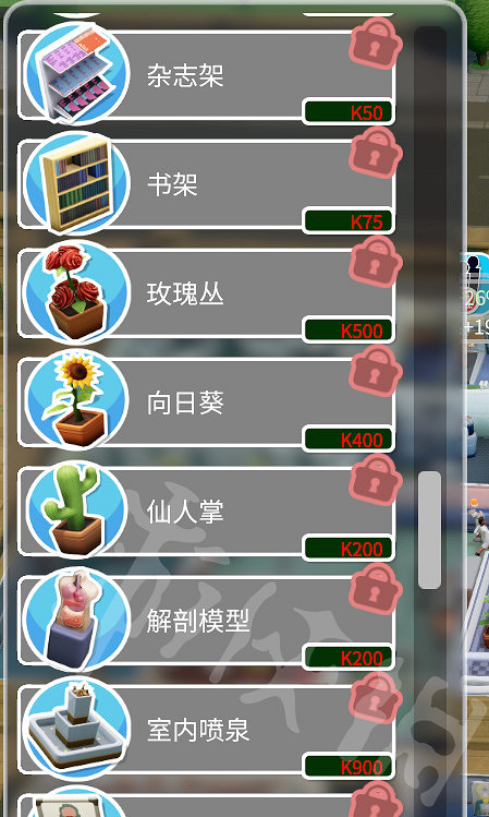 《雙點醫院》裝飾品解鎖一覽 裝飾品如何解鎖? 《雙點醫院》裝飾品解鎖一覽 裝飾品如何解鎖?