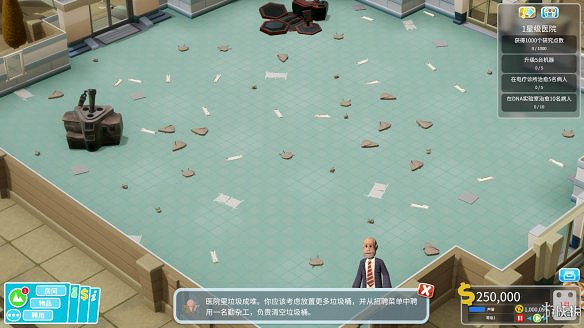 《雙點醫院》圖文攻略:房間介紹+物品介紹+員工招聘介紹+系統介紹 《雙點醫院》圖文攻略:房間介紹+物品介紹+員工招聘介紹+系統介紹