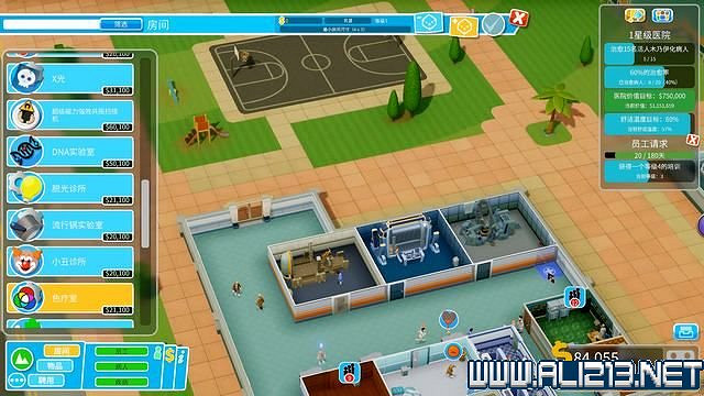 《雙點醫院》入門指南+系統詳解+3星過關技巧圖文攻略 怎麽三星？【完結】