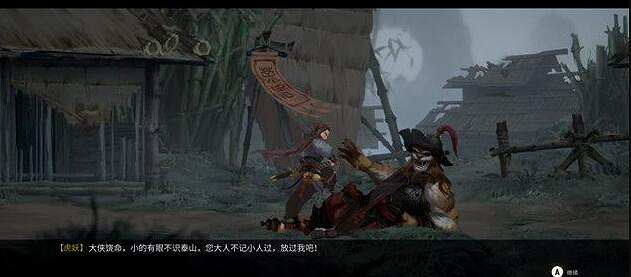 《斬妖行》寅校尉怎麽打?寅校尉打法技巧分享 《斬妖行》寅校尉怎麽打?寅校尉打法技巧分享