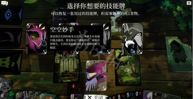 《預言奇談》技能卡有什麽用?技能卡玩法機制分享 《預言奇談》技能卡有什麽用?技能卡玩法機制分享