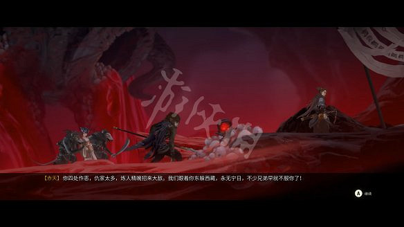 《斬妖行》圖文攻略:全流程攻略+全Boss打法+全技能介紹+戰鬥技巧 《斬妖行》圖文攻略:全流程攻略+全Boss打法+全技能介紹+戰鬥技巧