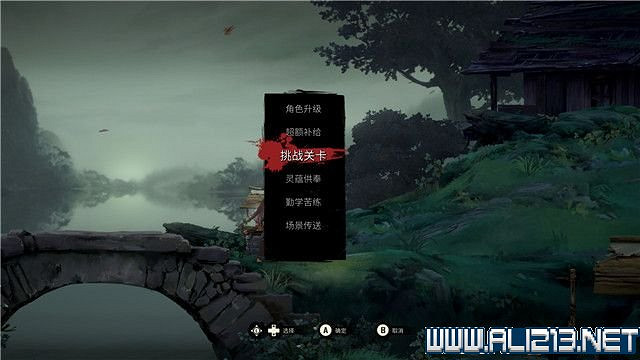 《斬妖行》全章節通關流程圖文攻略+全Boss打法技巧【完結】 《斬妖行》全章節通關流程圖文攻略+全Boss打法技巧【完結】