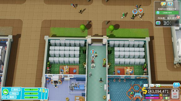 《雙點醫院》全自動過關方法 如何不用手動送治療方法介紹 《雙點醫院》全自動過關方法 如何不用手動送治療方法介紹