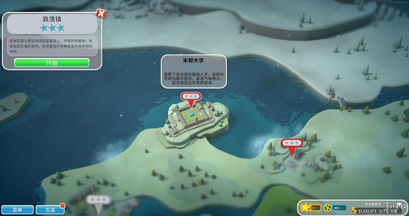 《雙點醫院》圖文攻略:房間介紹+物品介紹+員工招聘介紹+系統介紹 《雙點醫院》圖文攻略:房間介紹+物品介紹+員工招聘介紹+系統介紹