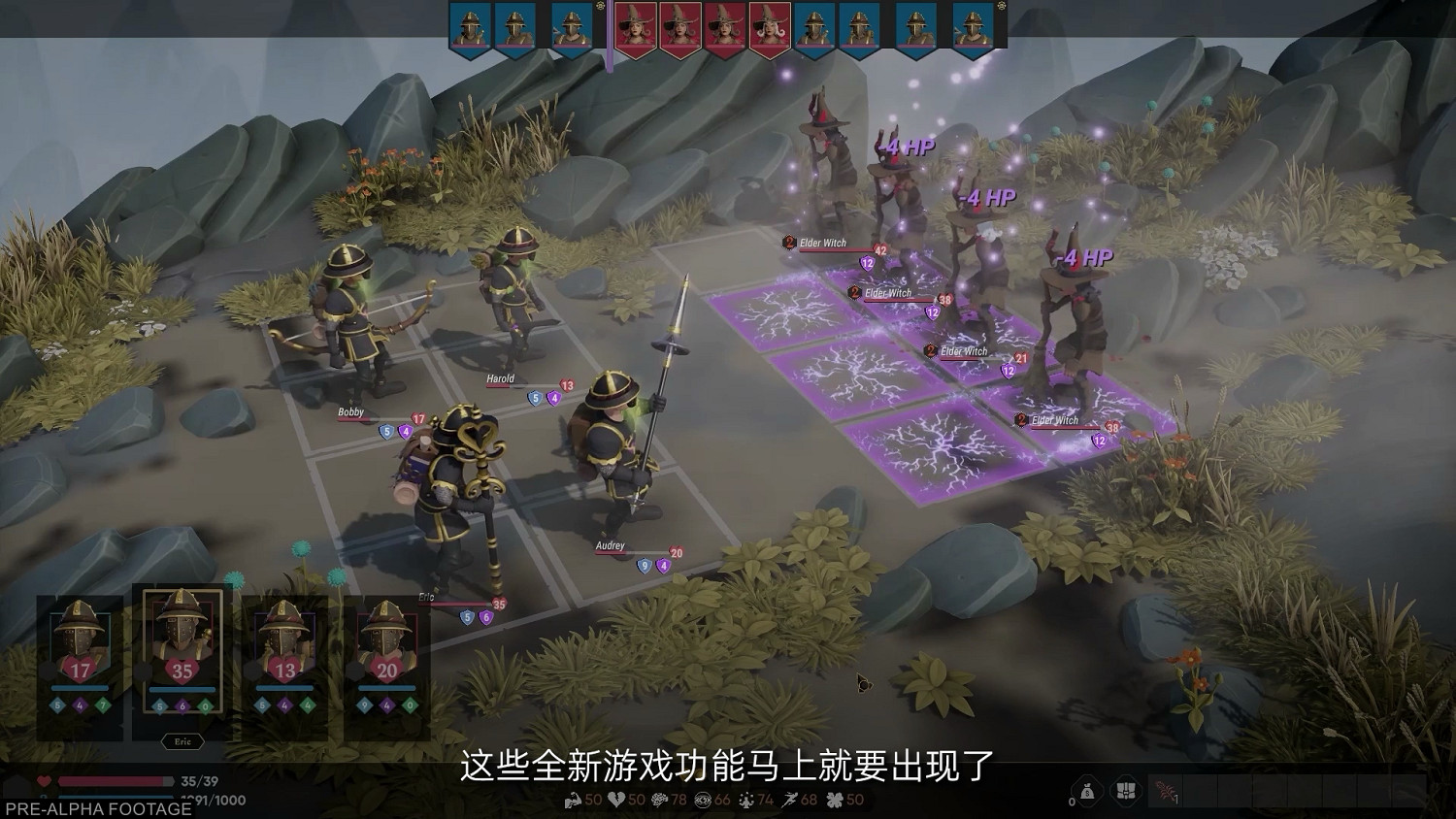 高能電玩節：《為了吾王2》新預告 將支援四人連線