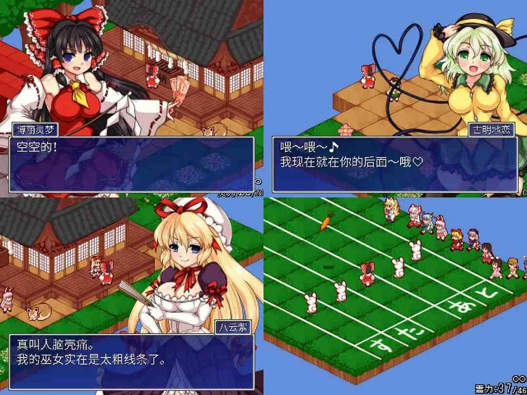 NS新聞 馬裡奧瘋兔完工壓盤 太鼓達人等遊戲發售