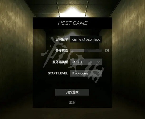 《深入後室》如何組隊？組隊玩法介紹