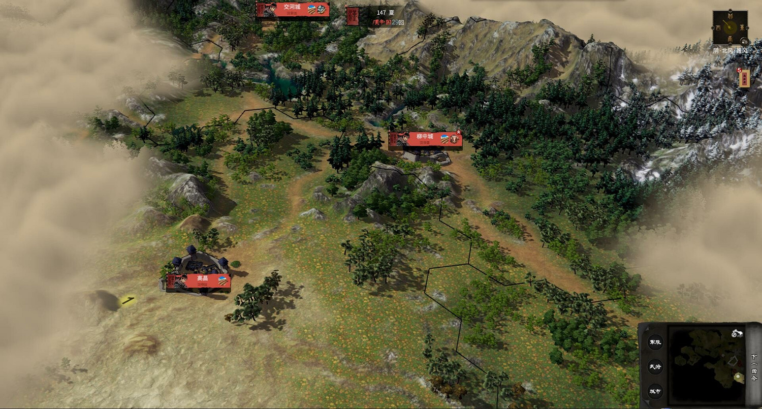 高能電玩節:歷史題材的戰爭遊戲《橫戈》預告片發布 高能電玩節:歷史題材的戰爭遊戲《橫戈》預告片發布