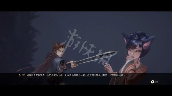 《斬妖行》圖文攻略:全流程攻略+全Boss打法+全技能介紹+戰鬥技巧 《斬妖行》圖文攻略:全流程攻略+全Boss打法+全技能介紹+戰鬥技巧