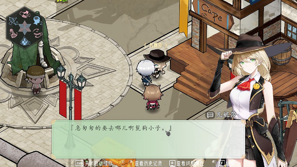 高能電玩節:全新王道JRPG《時靈 星辰愚者》正式公開!Steam體驗版即將開放 高能電玩節:全新王道JRPG《時靈 星辰愚者》正式公開!Steam體驗版即將開放
