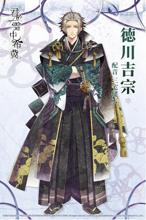 NS《君於雪中希冀》中文官網首度亮相!同步公開主要配角陣容 NS《君於雪中希冀》中文官網首度亮相!同步公開主要配角陣容