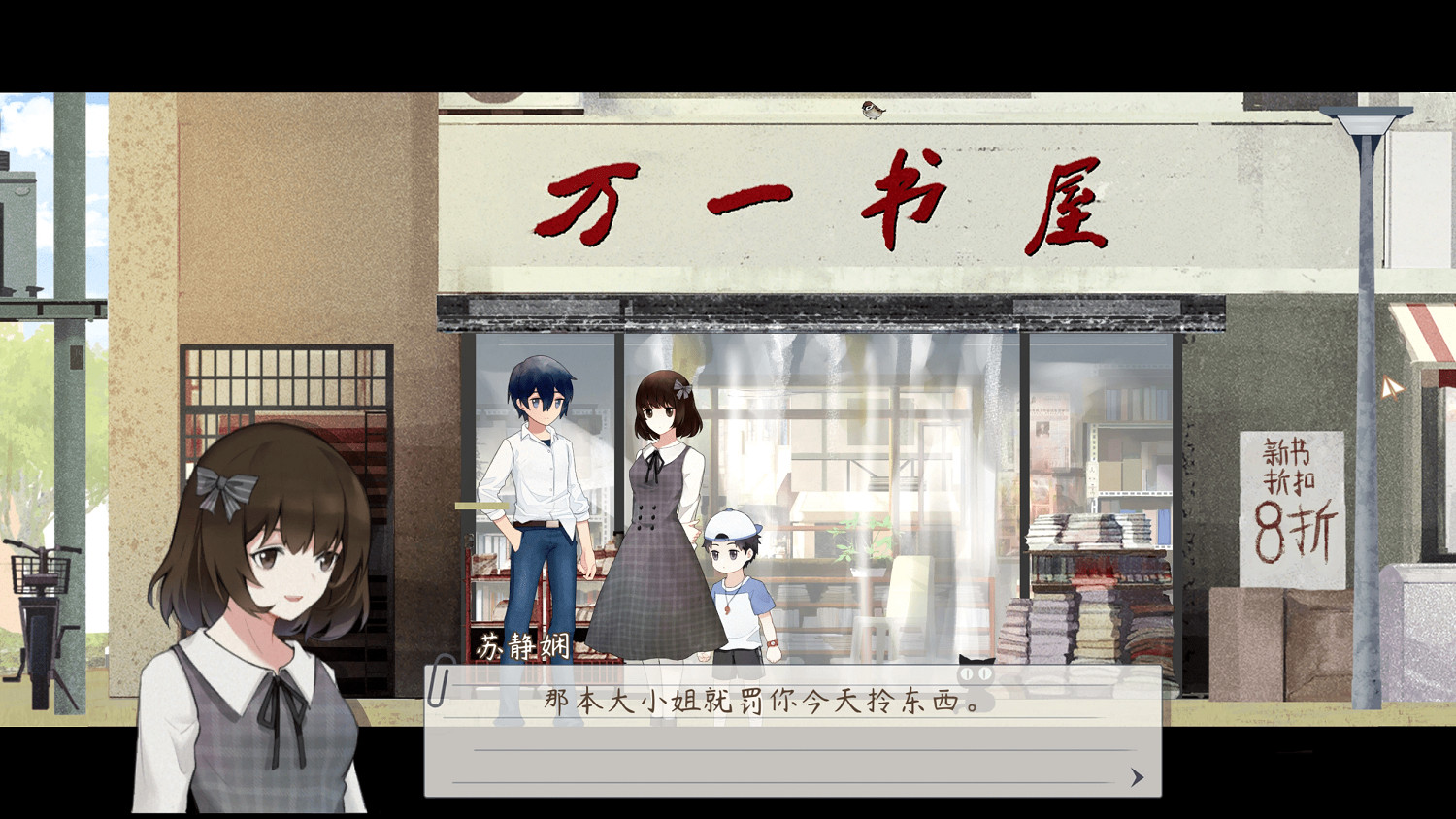 夏日青春物語《薄暮夏夢》正式公開 Steam願望單現已開啟 夏日青春物語《薄暮夏夢》正式公開 Steam願望單現已開啟