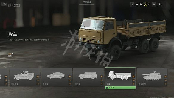 《決勝時刻19現代戰爭2》載具有哪些？測試版載具圖鑒一覽