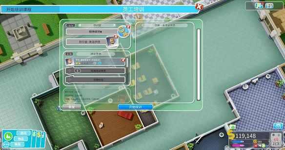 《雙點醫院》圖文攻略:房間介紹+物品介紹+員工招聘介紹+系統介紹 《雙點醫院》圖文攻略:房間介紹+物品介紹+員工招聘介紹+系統介紹