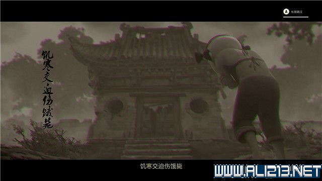 《斬妖行》全章節通關流程圖文攻略+全Boss打法技巧【完結】