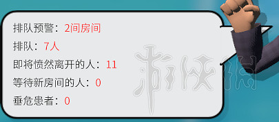 《雙點醫院》全三星圖文攻略 全關卡醫院布局規劃通關流程攻略 《雙點醫院》全三星圖文攻略 全關卡醫院布局規劃通關流程攻略
