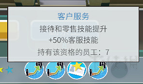 《雙點醫院》全建築效果一覽 建築都有哪些效果? 《雙點醫院》全建築效果一覽 建築都有哪些效果?