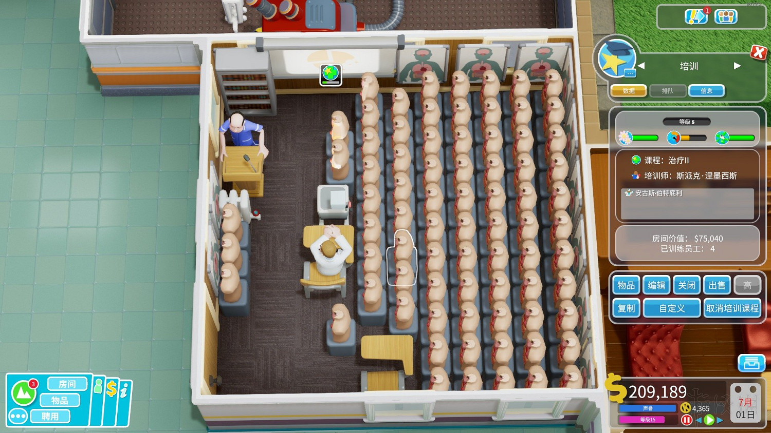 《雙點醫院》全科室五星級最佳布局圖文分享 科室怎麽布局? 《雙點醫院》全科室五星級最佳布局圖文分享 科室怎麽布局?