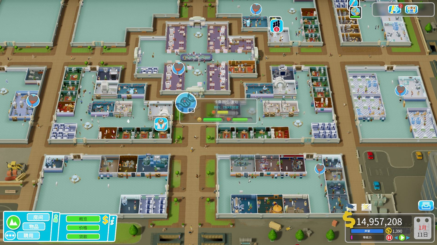 《雙點醫院》泡芙塔流程圖文詳解 怎麽經營泡芙塔醫院? 《雙點醫院》泡芙塔流程圖文詳解 怎麽經營泡芙塔醫院?