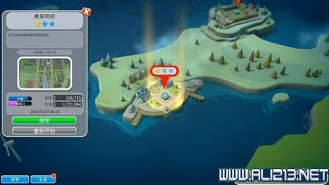 《雙點醫院》入門指南+系統詳解+3星過關技巧圖文攻略 怎麽三星?【完結】 《雙點醫院》入門指南+系統詳解+3星過關技巧圖文攻略 怎麽三星?【完結】