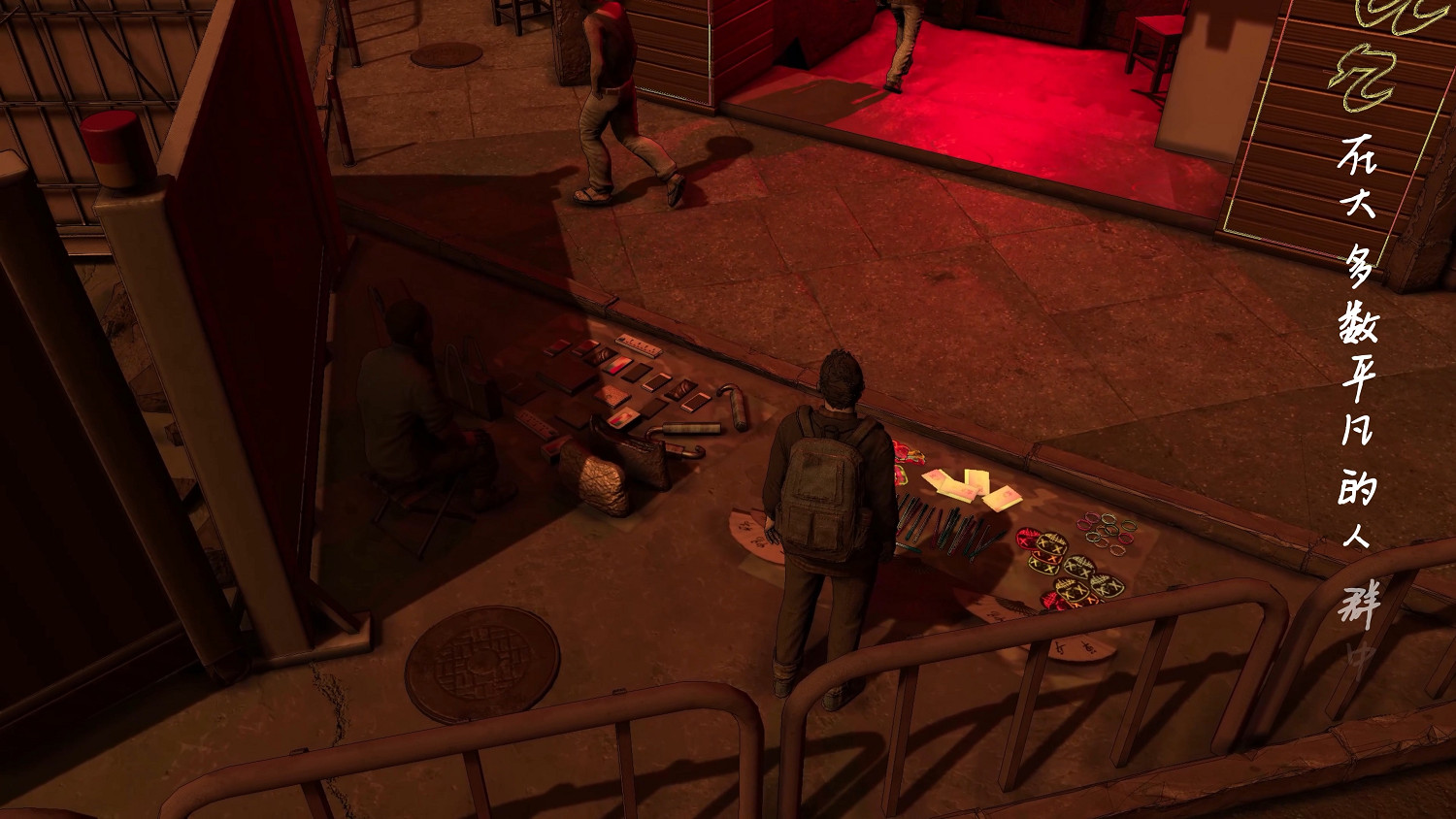 高能電玩節:《大多數》遊戲主題曲《致平凡的大多數》 高能電玩節:《大多數》遊戲主題曲《致平凡的大多數》