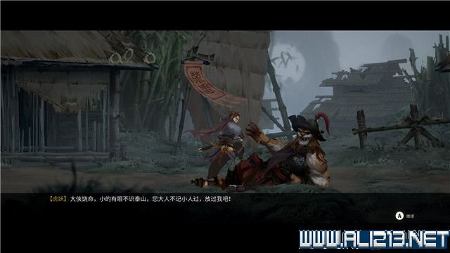 《斬妖行》全章節通關流程圖文攻略+全Boss打法技巧【完結】