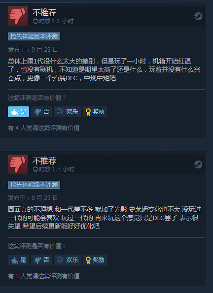 《史萊姆牧場2》搶先體驗玩家好評如潮：可愛又好玩！