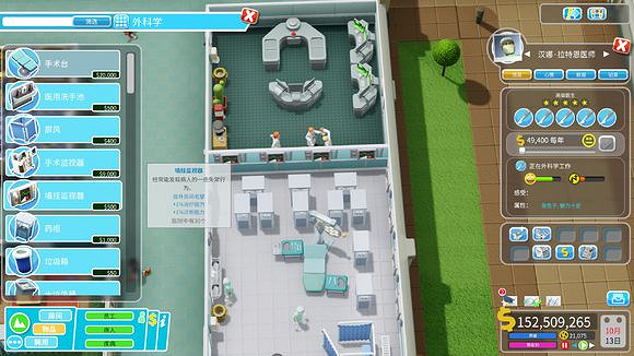 《雙點醫院》全自動過關方法 如何不用手動送治療方法介紹 《雙點醫院》全自動過關方法 如何不用手動送治療方法介紹
