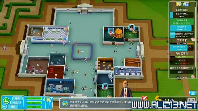 《雙點醫院》入門指南+系統詳解+3星過關技巧圖文攻略 怎麽三星？【完結】