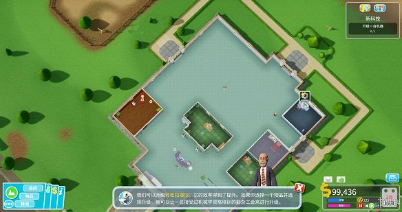 《雙點醫院》圖文攻略:房間介紹+物品介紹+員工招聘介紹+系統介紹 《雙點醫院》圖文攻略:房間介紹+物品介紹+員工招聘介紹+系統介紹