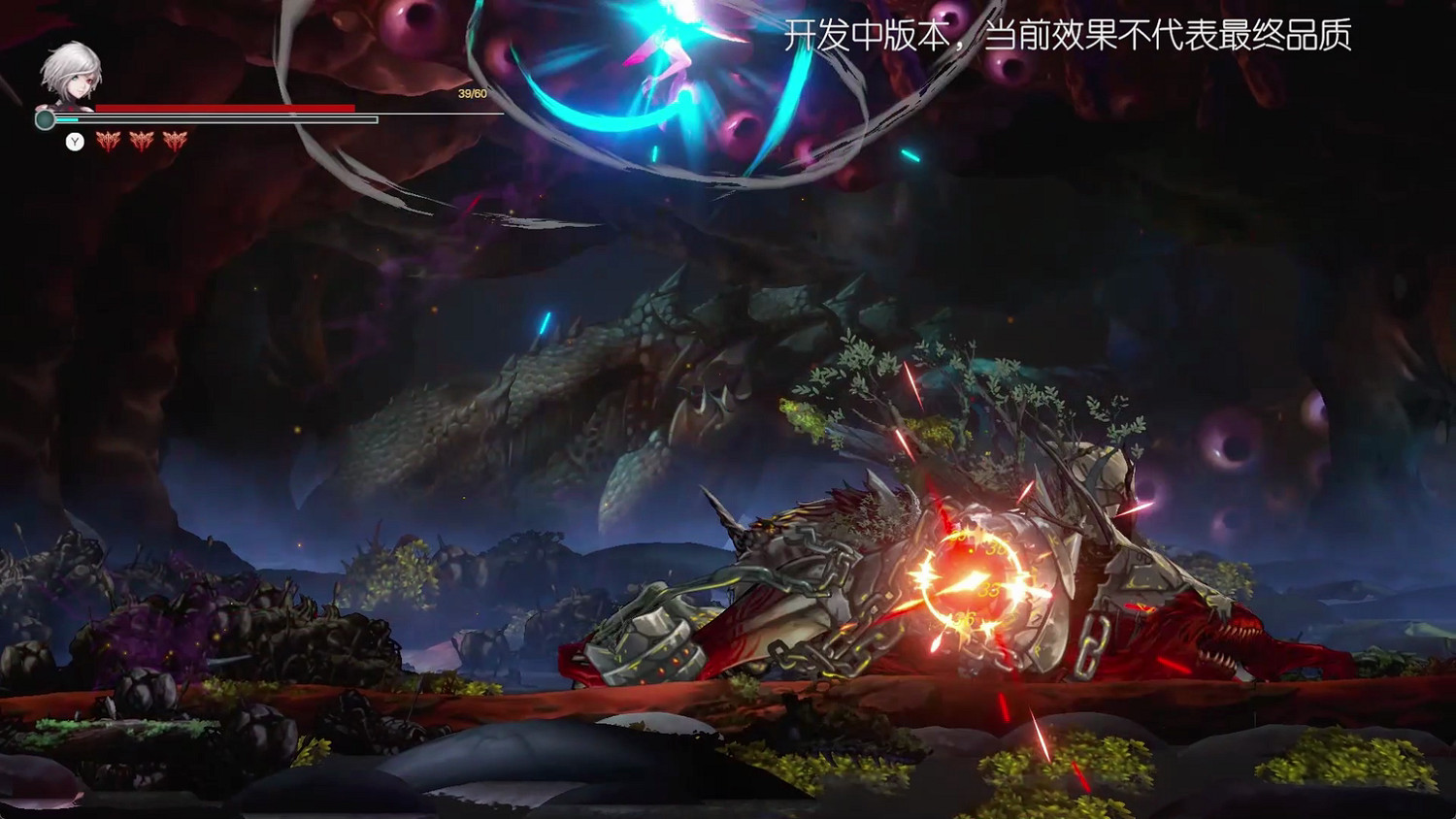 高能電玩節：硬核動作銀河惡魔城《覺醒異刃》預告片