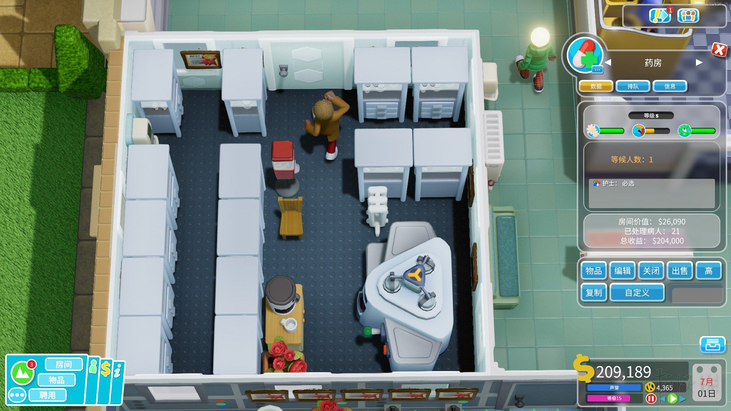 《雙點醫院》全科室五星級最佳布局圖文分享 科室怎麽布局? 《雙點醫院》全科室五星級最佳布局圖文分享 科室怎麽布局?