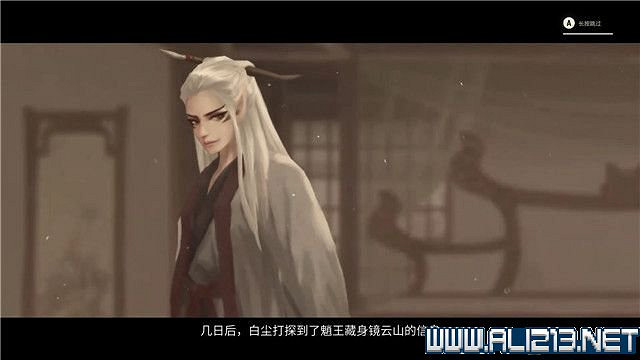 《斬妖行》全章節通關流程圖文攻略+全Boss打法技巧【完結】