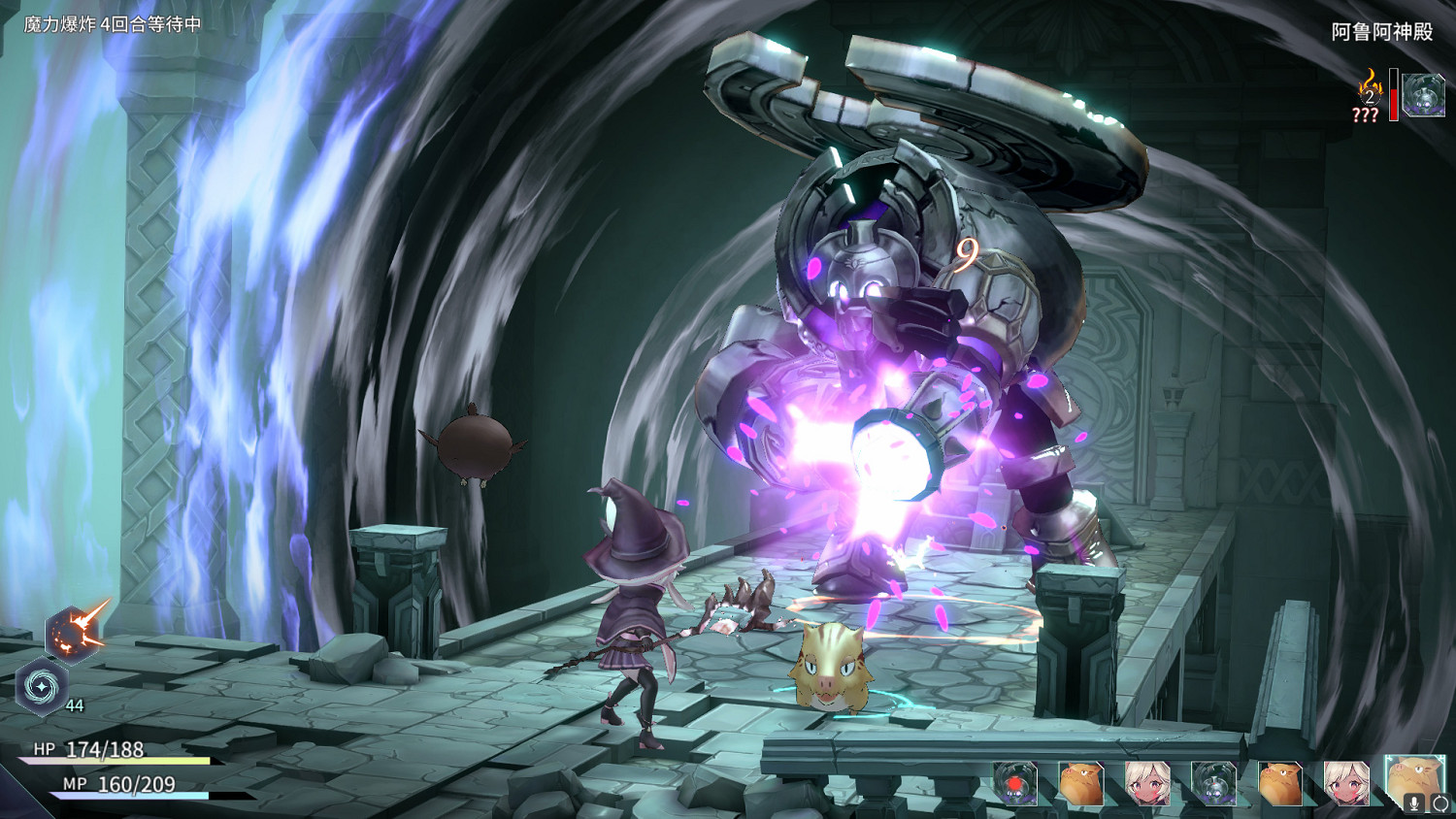 高能電玩節:養成PRG《魔女之泉R》中文預告片首曝 高能電玩節:養成PRG《魔女之泉R》中文預告片首曝