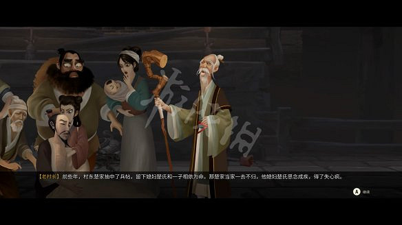 《斬妖行》圖文攻略:全流程攻略+全Boss打法+全技能介紹+戰鬥技巧 《斬妖行》圖文攻略:全流程攻略+全Boss打法+全技能介紹+戰鬥技巧