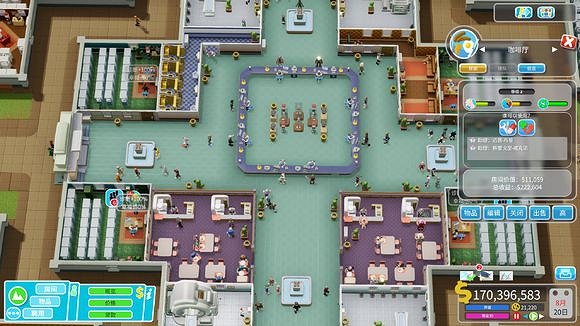 《雙點醫院》全自動過關方法 如何不用手動送治療方法介紹 《雙點醫院》全自動過關方法 如何不用手動送治療方法介紹