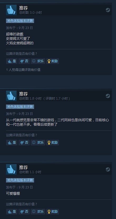 《史萊姆牧場2》搶先體驗玩家好評如潮：可愛又好玩！