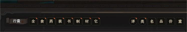 在遊玩《太吾繪卷》正式版之後，我舉起了刀又放下了