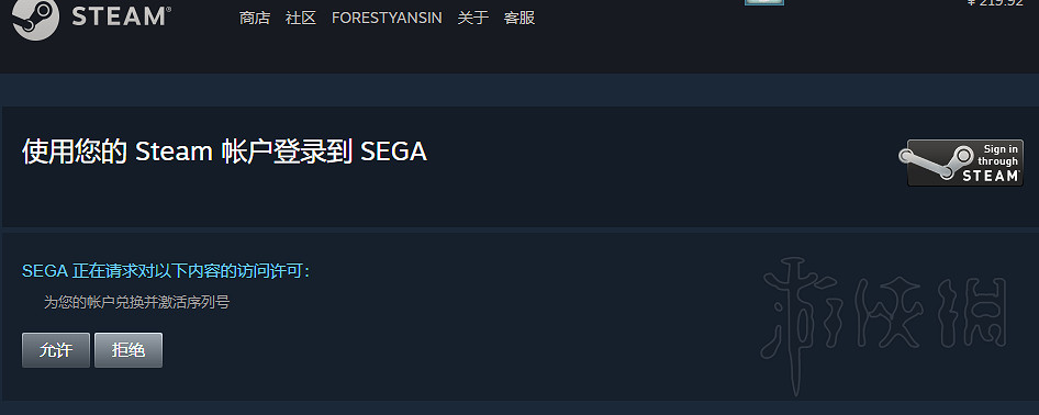 《雙點醫院》特典道具領取圖文教學 特典道具怎麽領? 《雙點醫院》特典道具領取圖文教學 特典道具怎麽領?