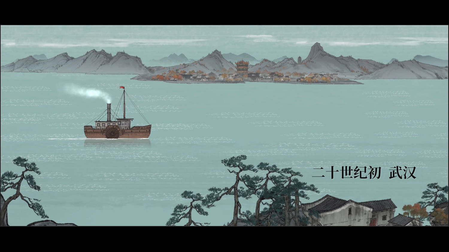 高能電玩節：國風本格推理遊戲《山河旅探》新預告